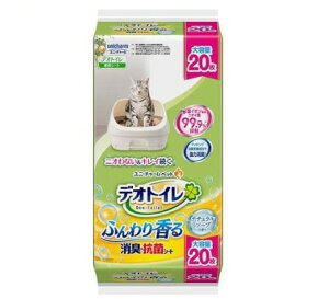 デオトイレ ふんわり香る消臭・抗菌シート ナチュラルソープの香り(20枚入)【デオトイレ】