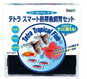テトラ スマート熱帯魚飼育セット SP-17TF(1セット)【Tetra(テトラ)】