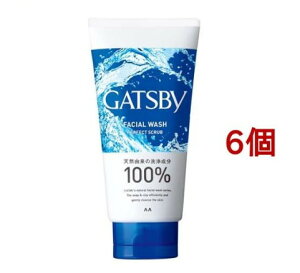 ギャツビー フェイシャルウォッシュ パーフェクトスクラブ(130g*6個セット)【GATSBY(ギャツビー)】