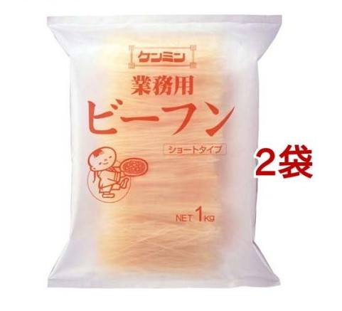 ケンミン 業務用ビーフン(1kg*2袋セット)