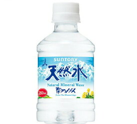 サントリー天然水(280ml*24本入)【サントリー天然水】