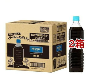 lXJtF GNZ {gR[q[  xX(900ml*12{*2Zbg)ylXJtF(NESCAFE)z