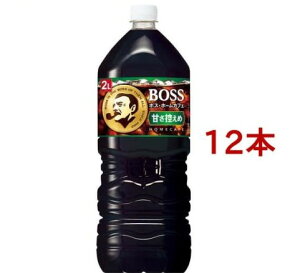 ボス ホームカフェ 甘さ控えめ(2L*12本セット)【ボス】