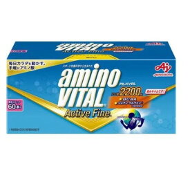 アミノバイタル BCAA アミノ酸 アクティブファイン(60本入)【アミノバイタル(AMINO VITAL)】[BCAA bcaa アミノ酸 サプリメント]