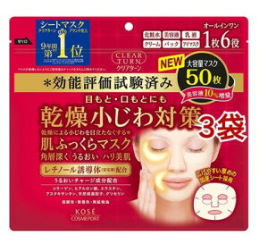 NA^[ ӂ }XN(50*3܃Zbg)yNA^[z