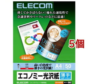 GR CNWFbgΉ GRm~[ ^Cv EJK-GUA450(50*5Zbg)yGR(ELECOM)z