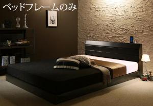 棚・コンセント付きレザーすのこベッド ベッドフレームのみ ダブル（北海道・沖縄・離島は別途送料発生）のサムネイル
