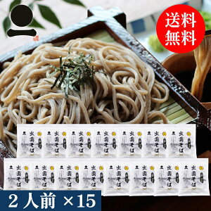 o_  30lO tyo_܂΁z15 p   o_ {O傻  