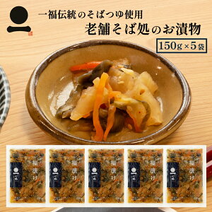Е ꕟЂi150g×5܃Zbgj  o_Ώꕟ 傤 X܂ŐlC y[ցz