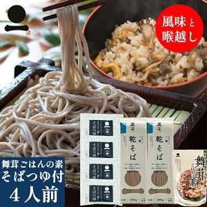    4lO tyꕟ̊΁E͂̑fz2{ ˗  { aH H ݂т̑f