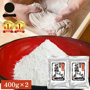 V Ε ߘa7NxY Y 800g(400g×2) Αł ł  Kbg  Oet[ ` GI ΂̑łt ȒPVst łp RHi i Ε 