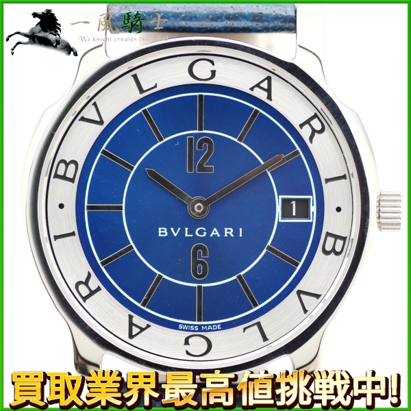 117803【中古】【BVLGARI】【ブルガリ】ソロテンポ　JAL機内販売限定　ST35S　SS×革　ブルー(青)文字盤　電池式bvlgari　 クオーツ　ステンレス　メンズ時計 | 一風騎士