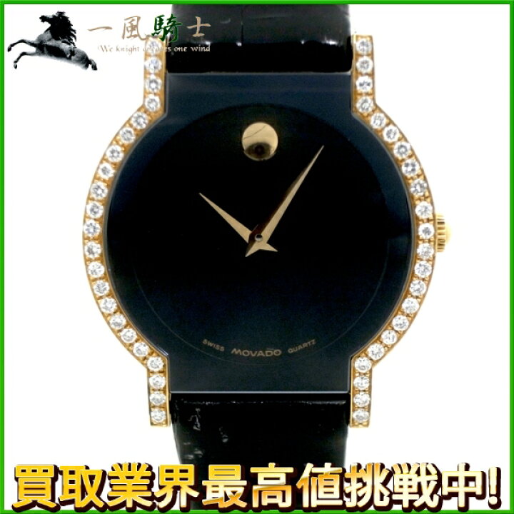 楽天市場】110539【中古】【MOVADO】【モバード】 ミュージアムウォッチ YG×革 ブラック(黒)文字盤 電池式movado ダイヤベゼル レディース時計 : 一風騎士 楽天市場】110539【中古】【MOVADO】【モバード】 ミュージアムウォッチ YG×革 ブラック(黒)文字盤 電池式movado ダイヤベゼル レディース時計 : 一風騎士