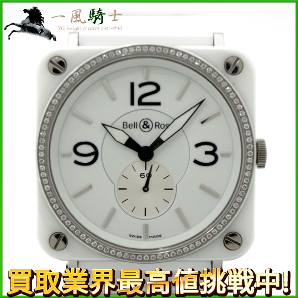 ◇Z4451 Bell & Ross ベル ＆ ロス BRS-98- WCS セラミック クオーツ メンズ 腕時計 - ブランド腕時計