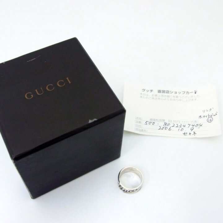 グッチ GUCCI アイコン K18WG 2P プリント リング ダイヤ 16号 グッチ GUCCI アイコン K18WG 2P プリント リング ダイヤ 16号