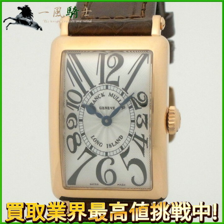 楽天市場 72時間限定全品ポイント2倍 5 8 5 10 中古 Franck Muller フランクミュラー ロングアイランド 902qz 5n 一風騎士