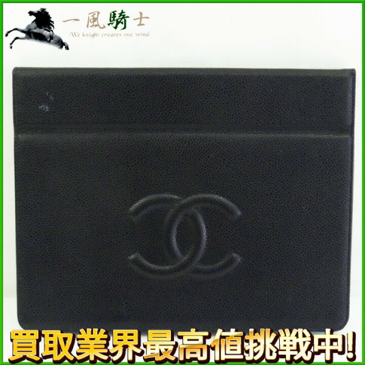 楽天市場】206320【中古】【CHANEL】【シャネル】iPadケース キャビア 