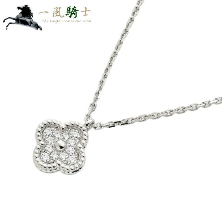 楽天市場 中古 Vancleefarpels ヴァンクリーフ アーペル スウィート アルハンブラ ネックレス K18wg パヴェダイヤモンドvca 四葉 スイート ペンダント ブランドジュエリー 一風騎士 楽天市場 中古 Vancleefarpels ヴァンクリーフ アーペル スウィート アルハンブラ ネックレス K18wg パヴェダイヤモンドvca 四葉 スイート ペンダント ブランドジュエリー 一風騎士
