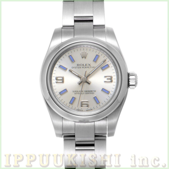 楽天市場】【中古】 ロレックス ROLEX オイスターパーペチュアル 26  