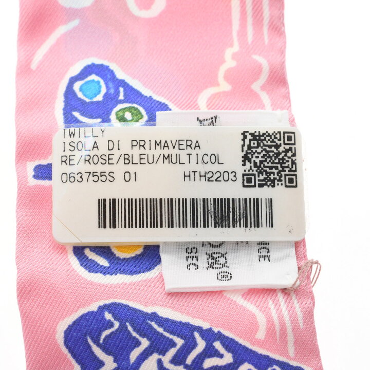 楽天市場】エルメス HERMES ツイリー ISOLA DI PRIMAVERA ローズ  