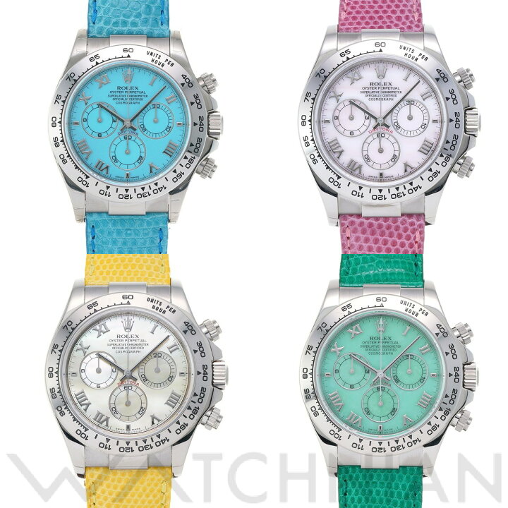 楽天市場】ロレックス ROLEX コスモグラフ デイトナ ビーチ 4本セット 