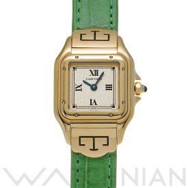 【4種選べるクーポン】【ローン60回払い無金利】【中古】 カルティエ CARTIER パンテール レ スタイル SM W2504431 シルバー レディース 腕時計 カルティエ 時計 高級腕時計 ブランド