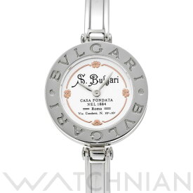 【4種選べるクーポン】【ローン60回払い無金利】【中古】 ブルガリ BVLGARI ビーゼロワン コレッツィオーネ 125th BZ22S ホワイト レディース 腕時計 ブルガリ 時計 高級腕時計 ブランド