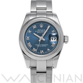 【ローン60回払い無金利】【中古】 ロレックス ROLEX レディ デイトジャスト 26 179160 Z番(2006年頃製造) ブルー レディース 腕時計 ロレックス 時計 高級腕時計 ブランド