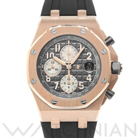 【4種選べるクーポン＆P2倍 4/20】【ローン60回払い無金利】【中古】 オーデマ ピゲ AUDEMARS PIGUET ロイヤルオーク オフショア クロノグラフ 26470OR.OO.A125CR.01 グレー メンズ 腕時計 オーデマ ピゲ 時計 高級腕時計 ブランド