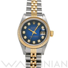 【ローン60回払い無金利】【中古】 ロレックス ROLEX デイトジャスト 69173G T番(1997年頃製造) ブルー・グラデーション/ダイヤモンド レディース 腕時計 ロレックス 時計 高級腕時計 ブランド