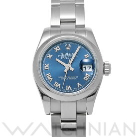 【ローン60回払い無金利】【中古】 ロレックス ROLEX レディ デイトジャスト 26 179160 D番(2005年頃製造) ブルー レディース 腕時計 ロレックス 時計 高級腕時計 ブランド