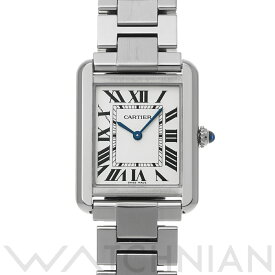 【ローン60回払い無金利】【中古】 カルティエ CARTIER タンク ソロ SM W5200013 シルバー レディース 腕時計 カルティエ 時計 高級腕時計 ブランド