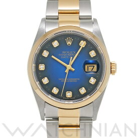 【ローン60回払い無金利】【中古】 ロレックス ROLEX デイトジャスト 36 16203G Y番(2002年製造) ブルー・グラデーション/ダイヤモンド メンズ 腕時計 ロレックス 時計 高級腕時計 ブランド