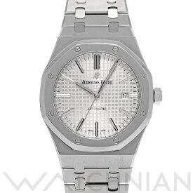 【4種選べるクーポン＆P2倍 4/20】【ローン60回払い無金利】【中古】 オーデマ ピゲ AUDEMARS PIGUET ロイヤルオーク 15400ST.OO.1220ST.02 シルバー メンズ 腕時計 オーデマ ピゲ 時計 高級腕時計 ブランド