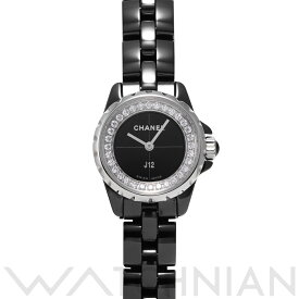 【5種選べるクーポン】【ローン60回払い無金利】【中古】 シャネル CHANEL J12 XS H5235 ブラック/ダイヤモンド レディース 腕時計 シャネル 時計 高級腕時計 ブランド