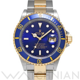 【4種選べるクーポン】【ローン60回払い無金利】【中古】 ロレックス ROLEX サブマリーナ デイト 16613 Z番(2007年頃製造) ブルー メンズ 腕時計 ロレックス 時計 高級腕時計 ブランド