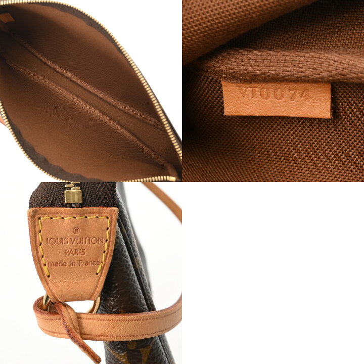 Louis Vuitton モノグラム パンダ ポーチ 村上隆 LOUIS VUITTON 