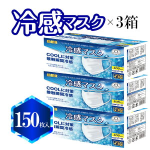 ⊴}XN 50×3(150) MMR  ⊴ }XN ӂTCY 50 v[c 95×175mm