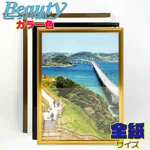 r[eB[pl@J[FySTCY@435×540mmziubNEzCgES[hEuYjA~t[pl@z@Cpl