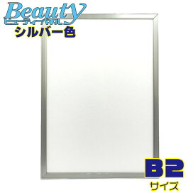 楽天市場】ウッドラックパネルR 10枚入 7mm【A1大サイズ 608×908mm 