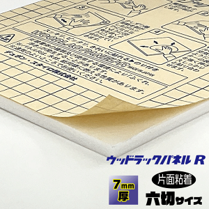 EbhbNplR@1@7mmyZ؃TCY@192×242mmzЖʌЕtplnpl