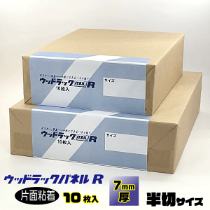 EbhbNplR@10@7mmy؃TCY@337×412mmzЖʌЕtplnpl