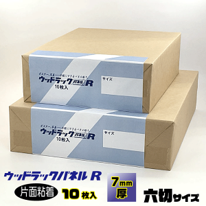 EbhbNplR@10@7mmyZ؃TCY@192×242mmzЖʌЕtplnpl