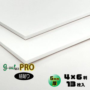 yszyzgoo!plPRO-s\^Cvt5mmy4×6@1220×1820mmz13