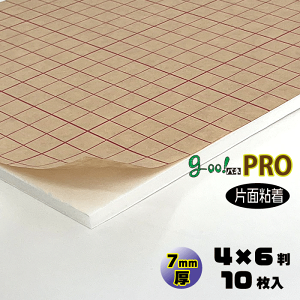yszyzgoo!plPRO^bN-sЖʔS^Cvt7mmy4×6@1220×1820mmz10