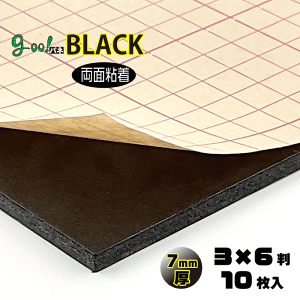 yszyzgoo!plBLACK^bN-sʔSt7mmy3×6@910×1820mmz10