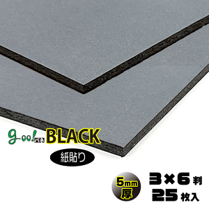 yszyzgoo!plBLACK-s\t5mmy3×6@910×1820mmz25