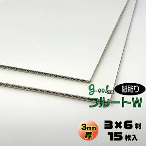 goo!plt[gW-s\t3mmy3×6@910×1820mmz15yszyz