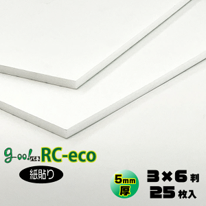 yszyzgoo!plRC-ecosʓꎆ\t5mmy3×6@910×1820mmz25