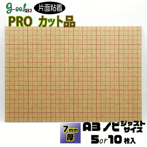 goo!pl PRO^bN Жʂ̂tpl7mmyA3mrTCY@329×483mmz5܂10Zbg